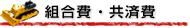�g����E���ϔ�